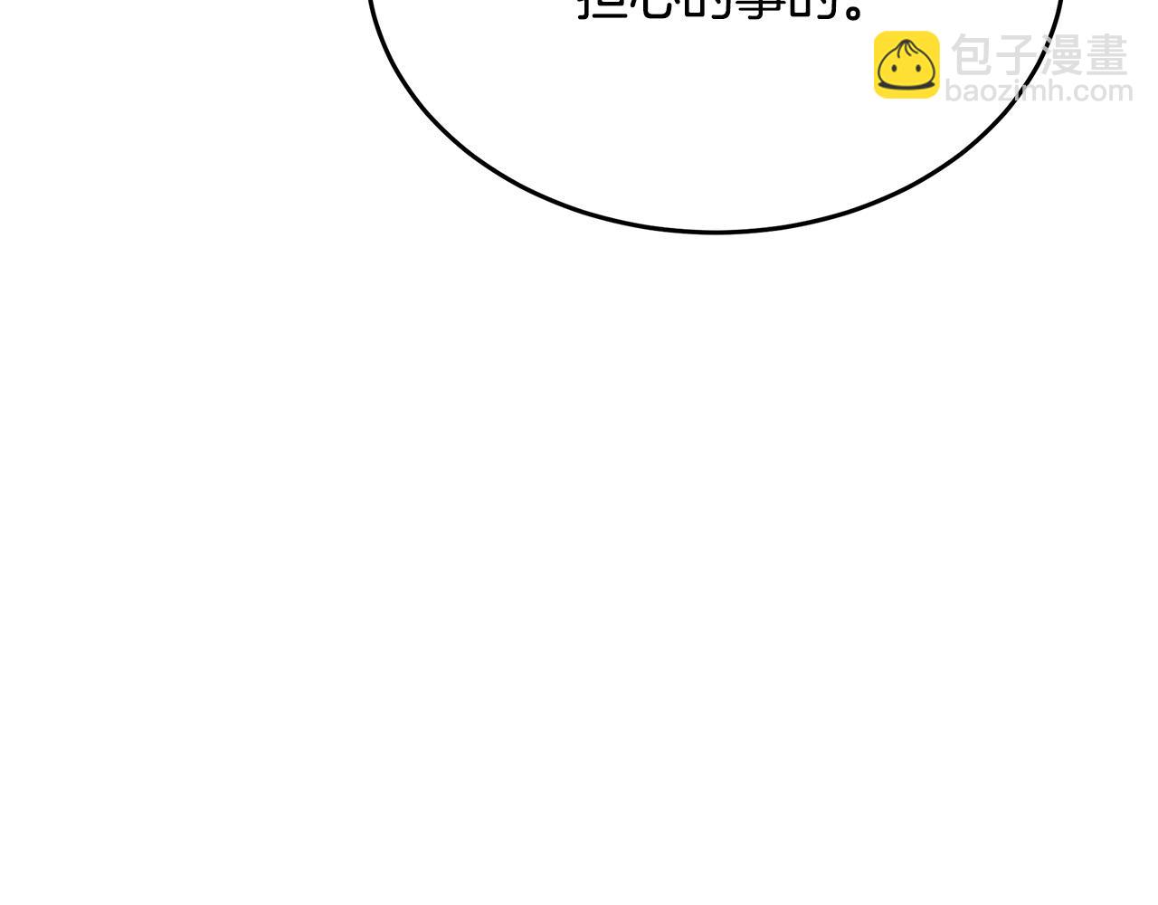 惡女的王座 - 第123話 吾乃皇族！(5/6) - 7