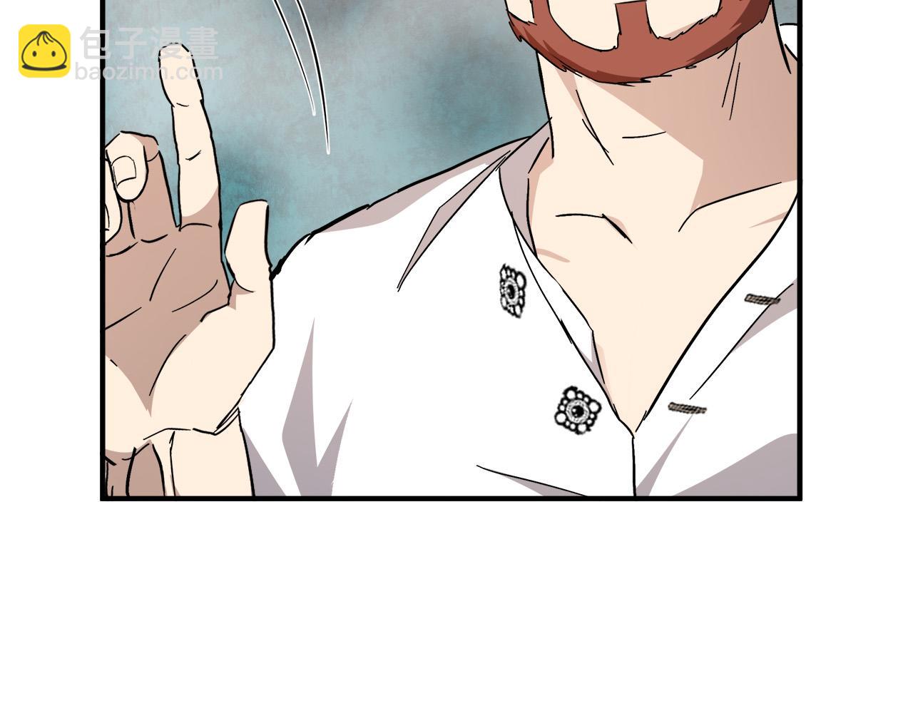 惡女的王座 - 第123話 吾乃皇族！(5/6) - 8