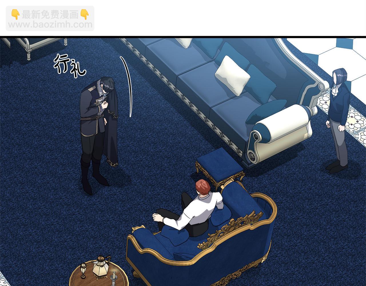 惡女的王座 - 第123話 吾乃皇族！(5/6) - 2