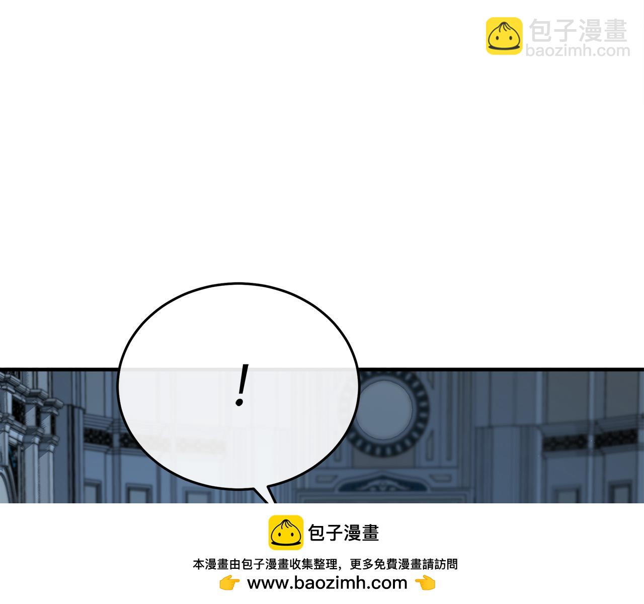 惡女的王座 - 第123話 吾乃皇族！(5/6) - 6