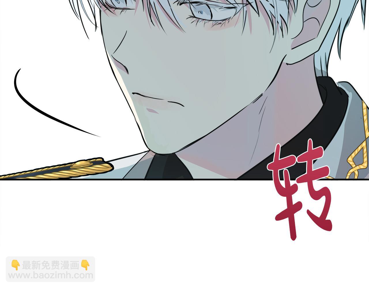 惡女的王座 - 第123話 吾乃皇族！(6/6) - 6