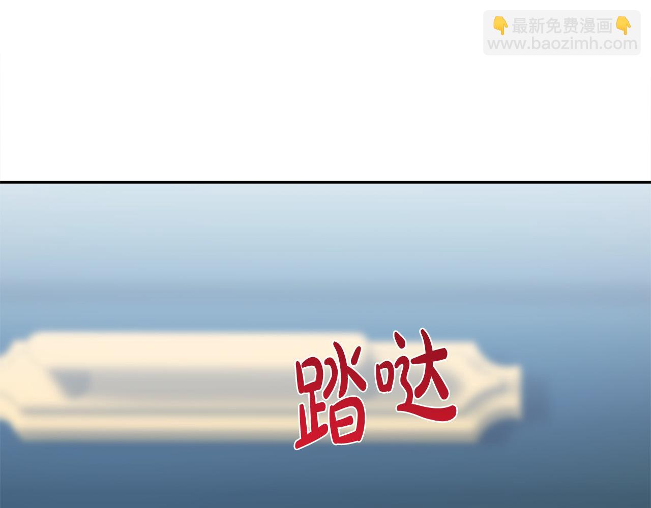 惡女的王座 - 第123話 吾乃皇族！(6/6) - 1