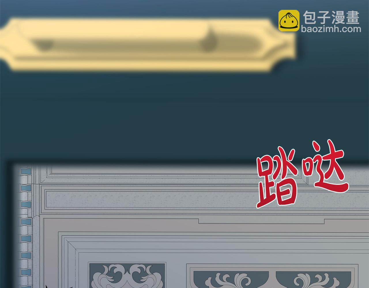 惡女的王座 - 第123話 吾乃皇族！(6/6) - 2