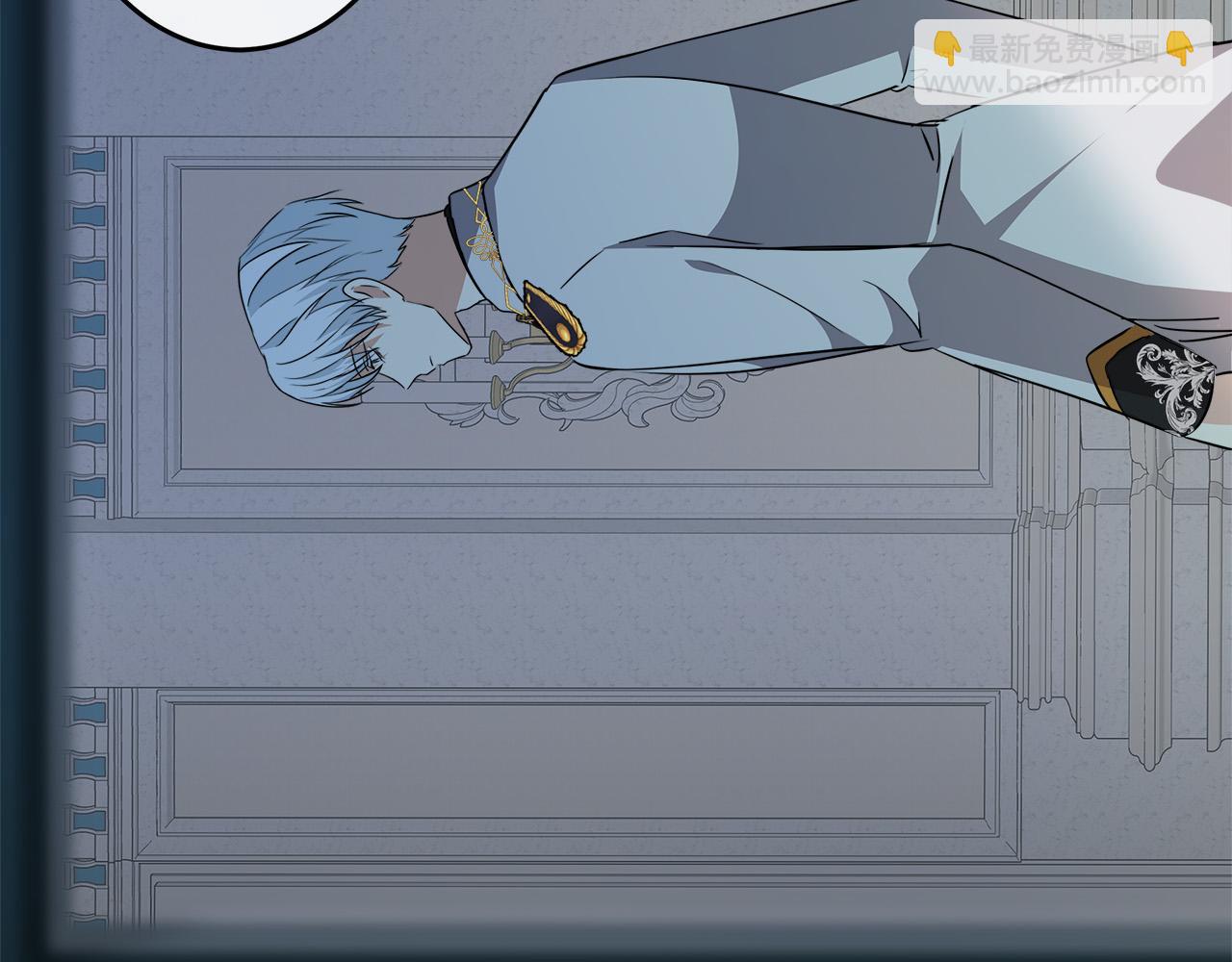 惡女的王座 - 第123話 吾乃皇族！(6/6) - 4