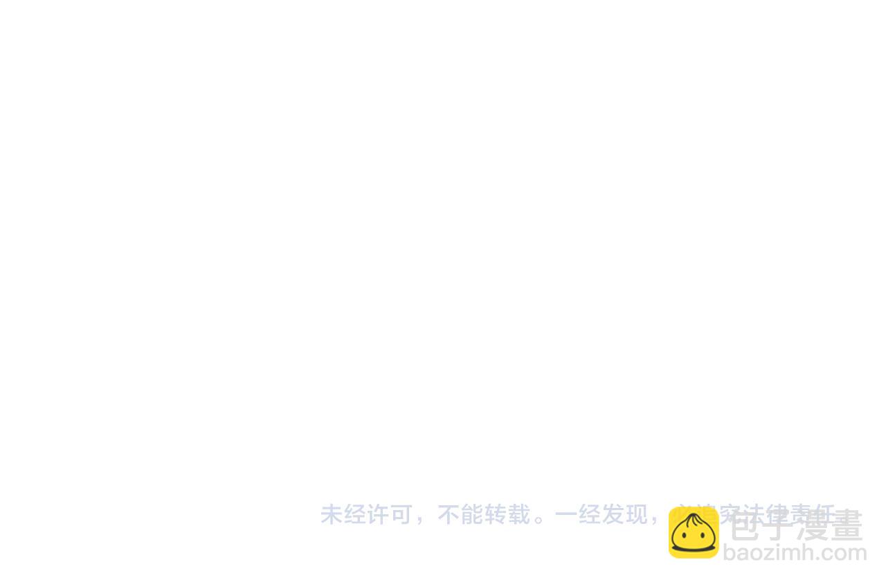 惡女的王座 - 第123話 吾乃皇族！(6/6) - 4