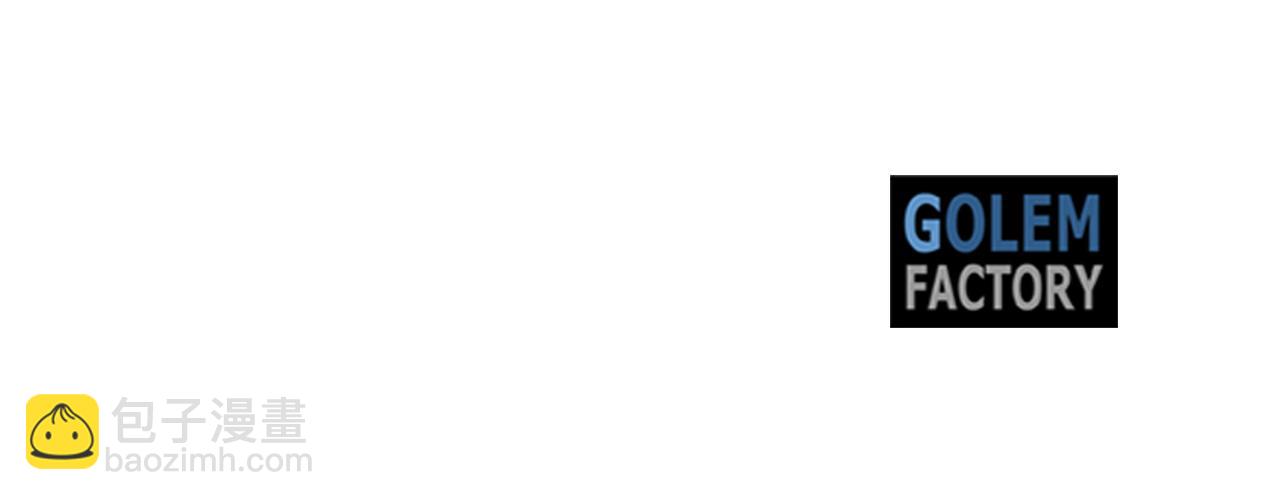 惡女的王座 - 第123話 吾乃皇族！(6/6) - 5