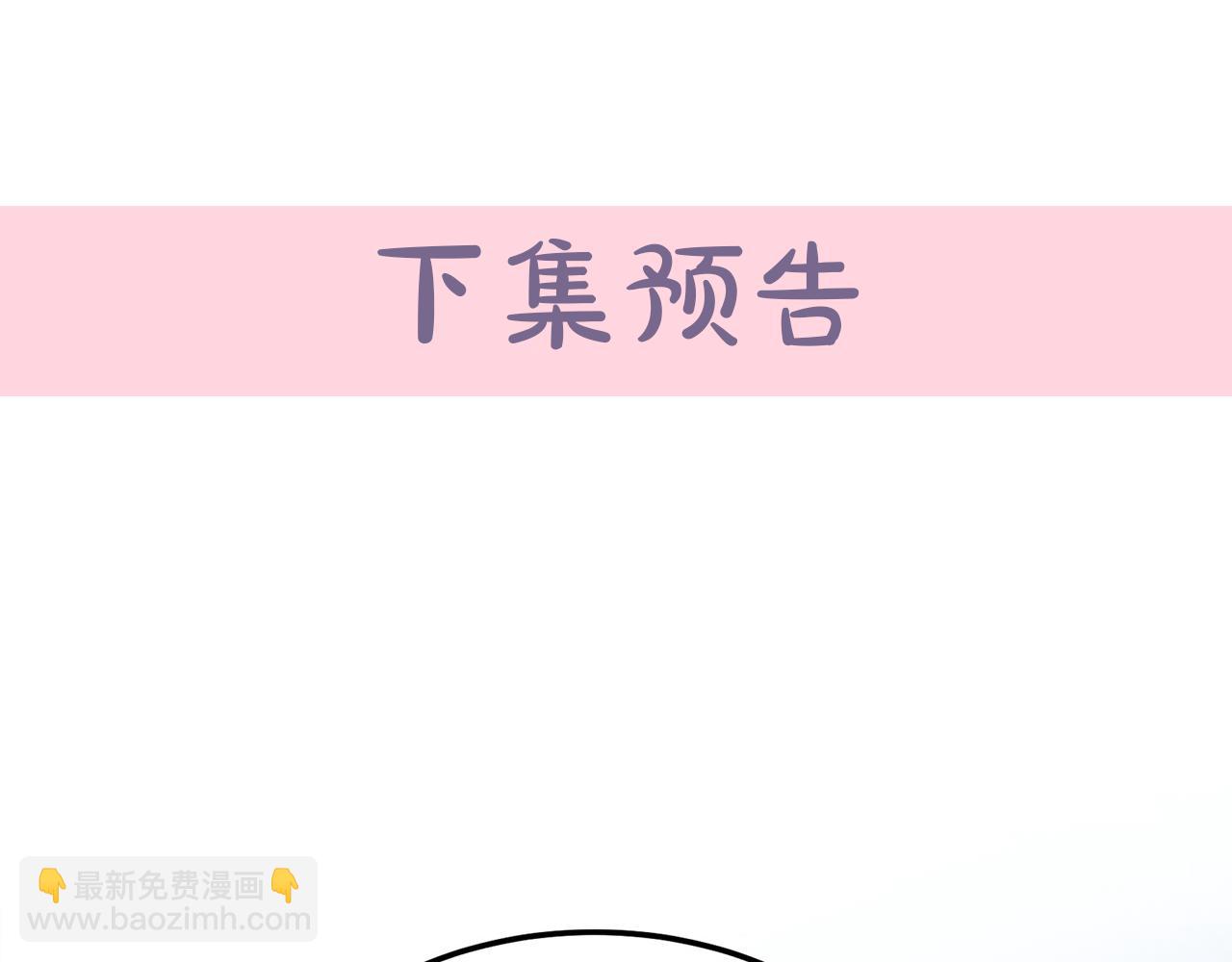 惡女的王座 - 第123話 吾乃皇族！(6/6) - 6