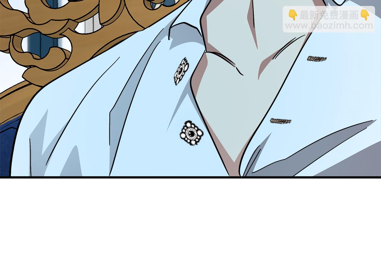 惡女的王座 - 第123話 吾乃皇族！(2/6) - 2