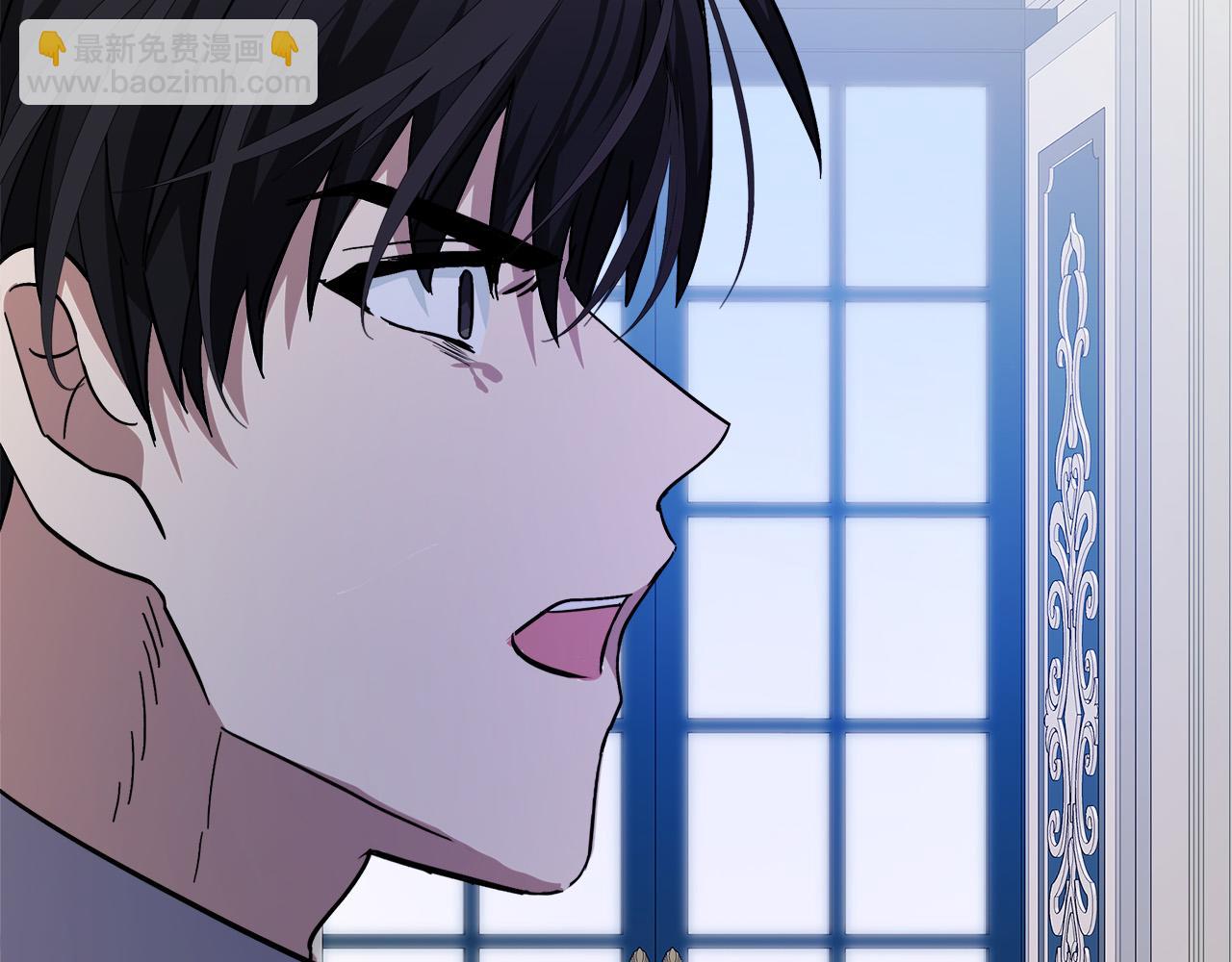 惡女的王座 - 第123話 吾乃皇族！(2/6) - 2