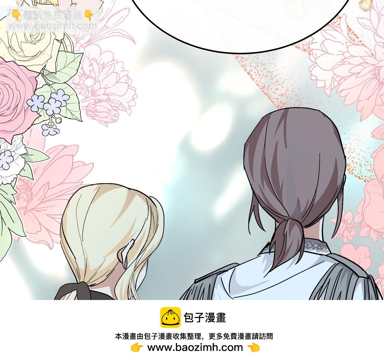 惡女的王座 - 第123話 吾乃皇族！(2/6) - 5