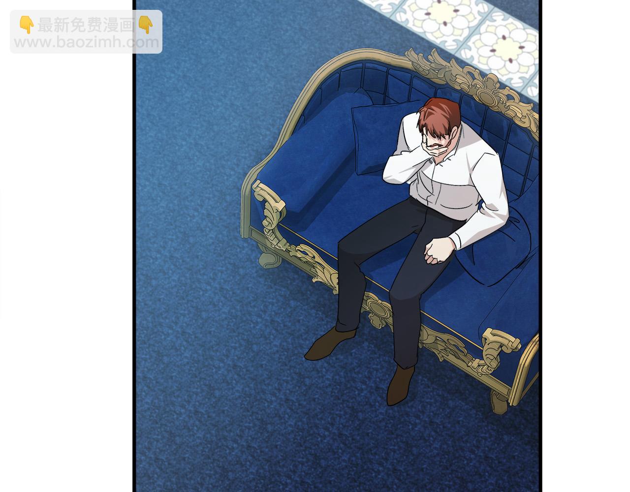 惡女的王座 - 第123話 吾乃皇族！(2/6) - 7