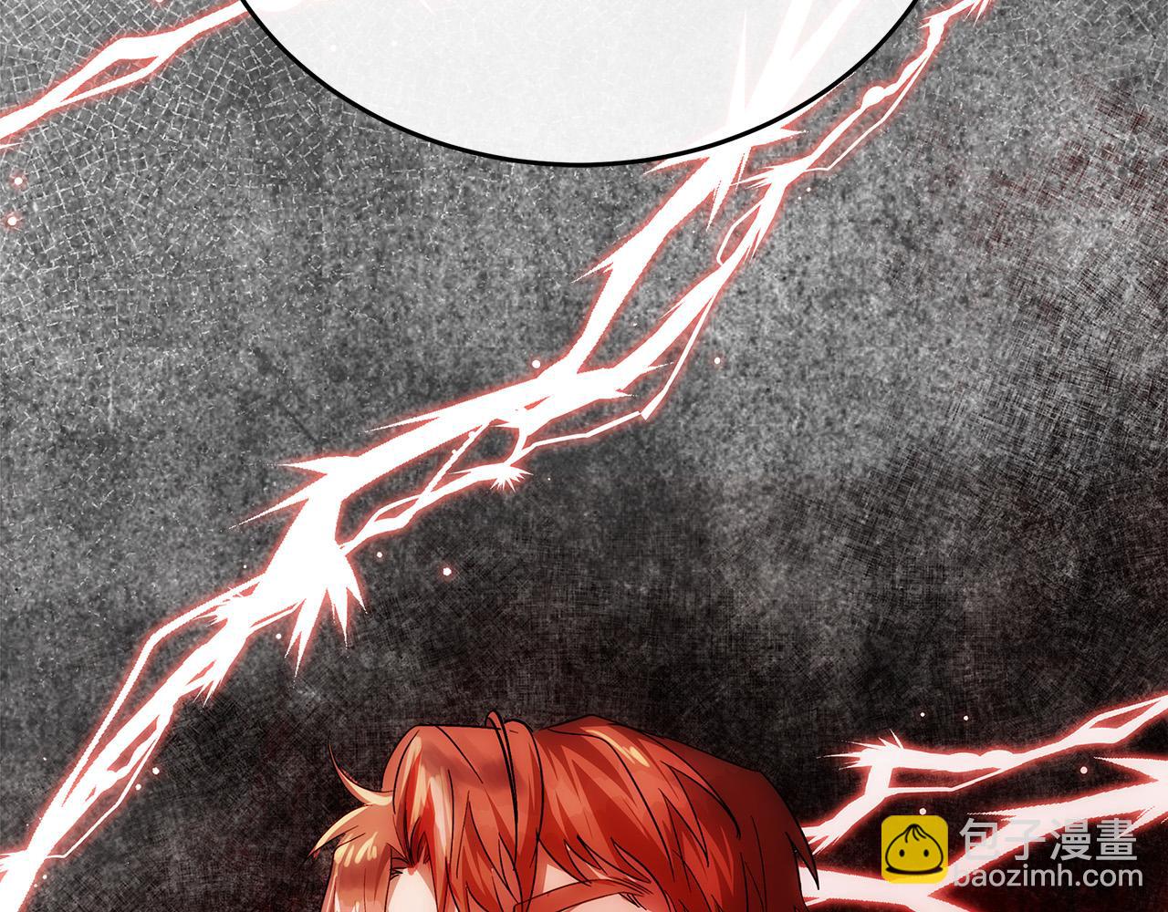 惡女的王座 - 第123話 吾乃皇族！(2/6) - 5