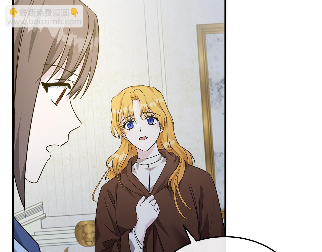 惡女的王座 - 第125話 打響輿論戰！(1/6) - 8