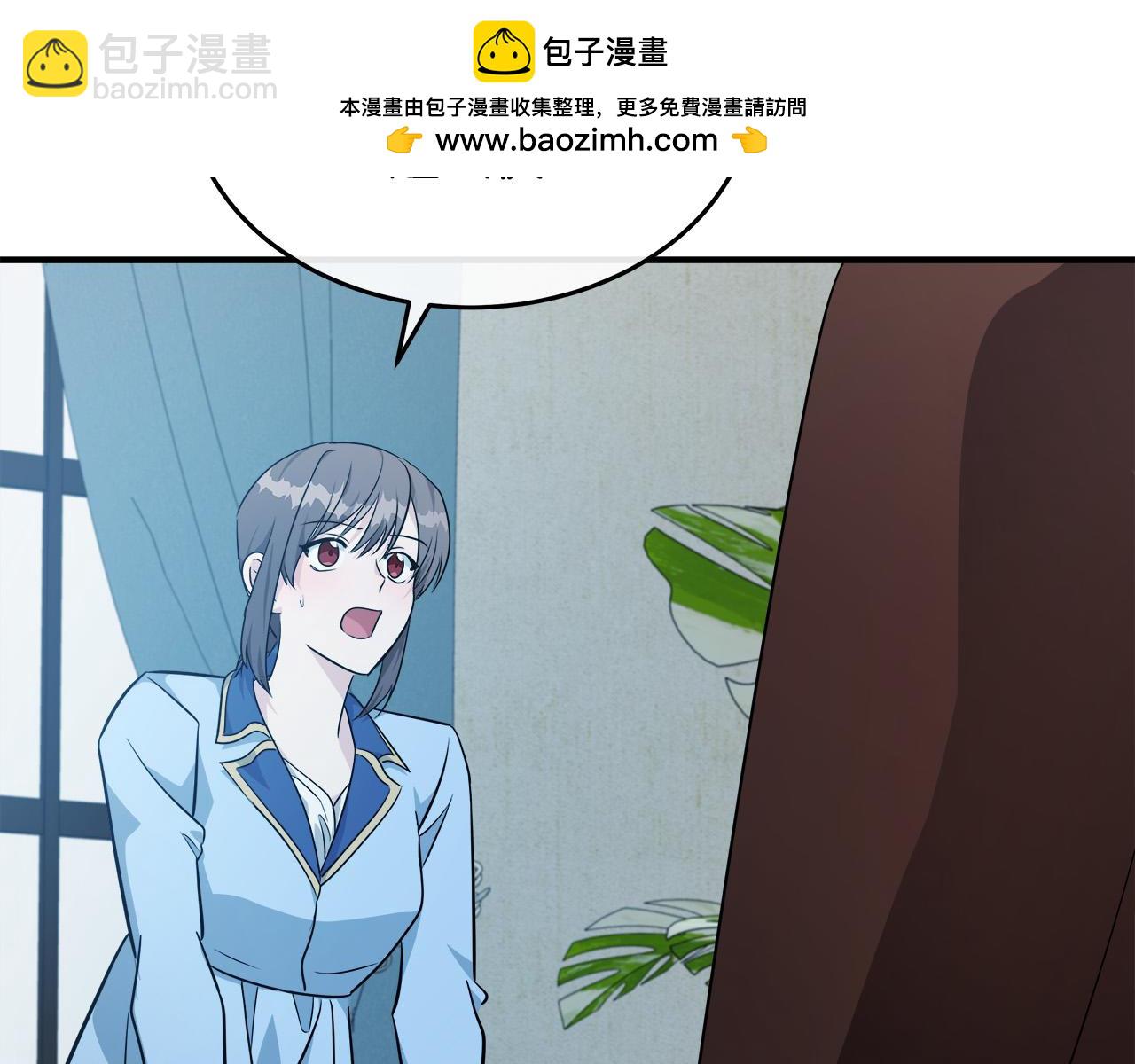 惡女的王座 - 第125話 打響輿論戰！(1/6) - 2