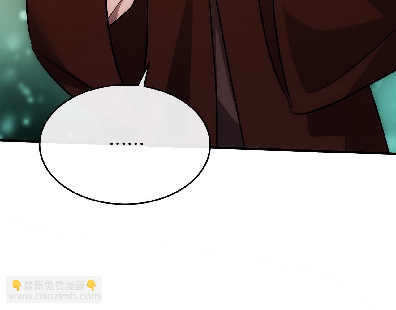 惡女的王座 - 第125話 打響輿論戰！(1/6) - 5