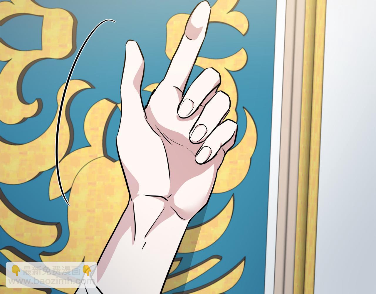 惡女的王座 - 第125話 打響輿論戰！(1/6) - 2