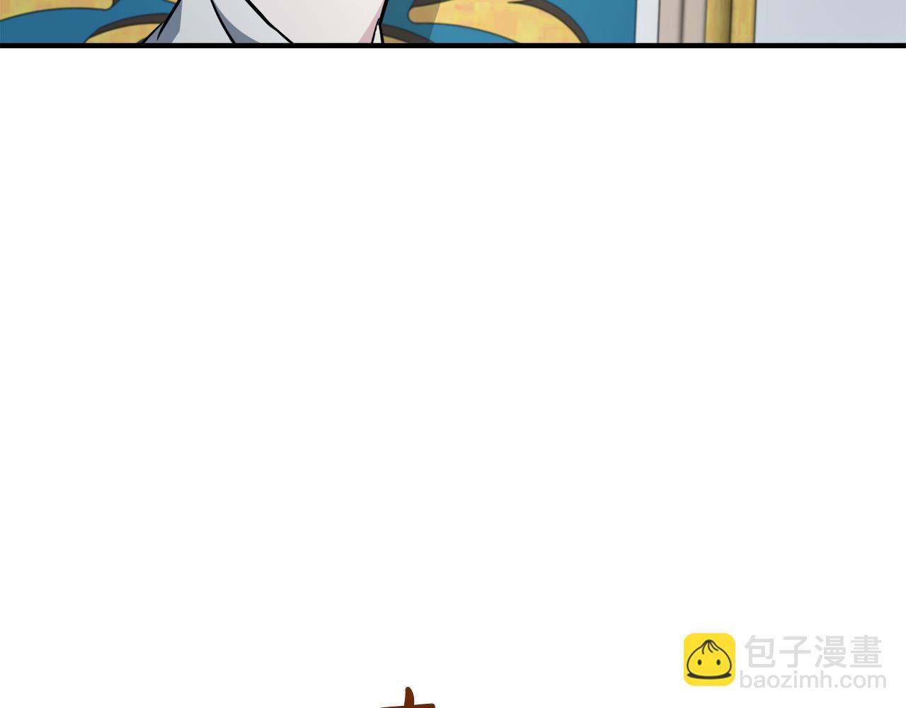 惡女的王座 - 第125話 打響輿論戰！(1/6) - 3