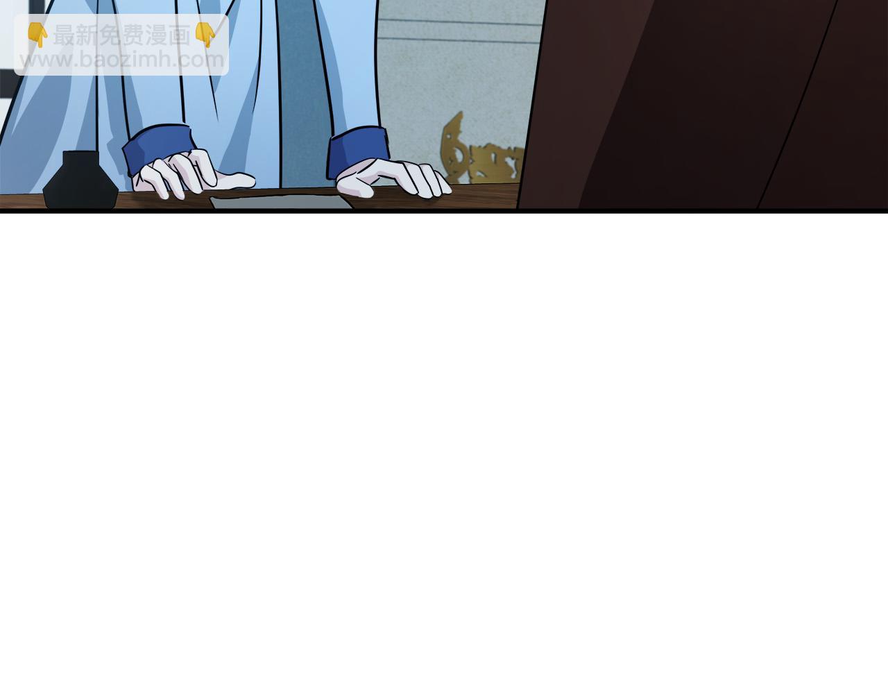 惡女的王座 - 第125話 打響輿論戰！(1/6) - 3