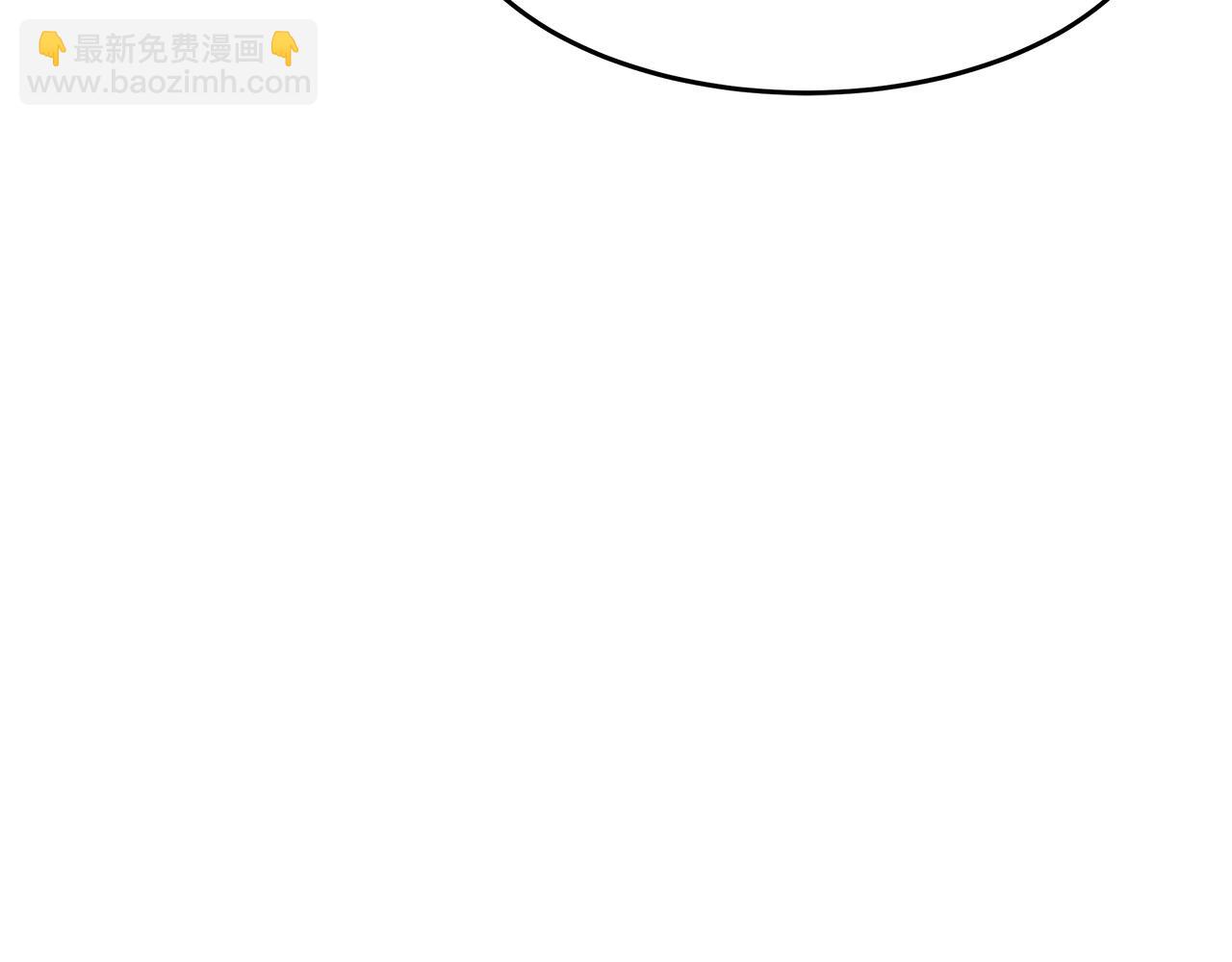 惡女的王座 - 第125話 打響輿論戰！(1/6) - 2