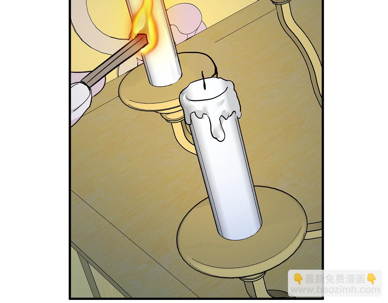 惡女的王座 - 第125話 打響輿論戰！(1/6) - 4