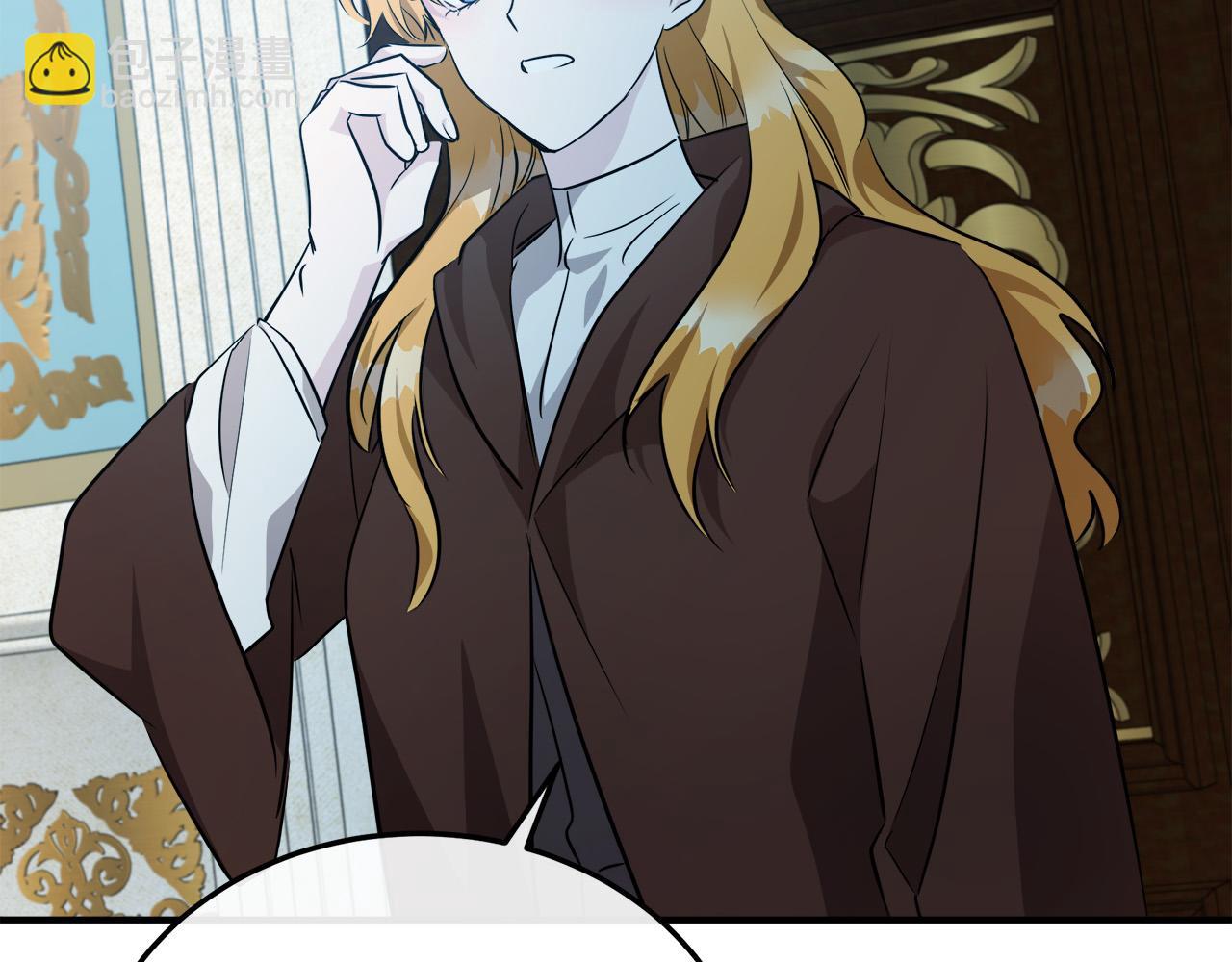 惡女的王座 - 第125話 打響輿論戰！(1/6) - 5