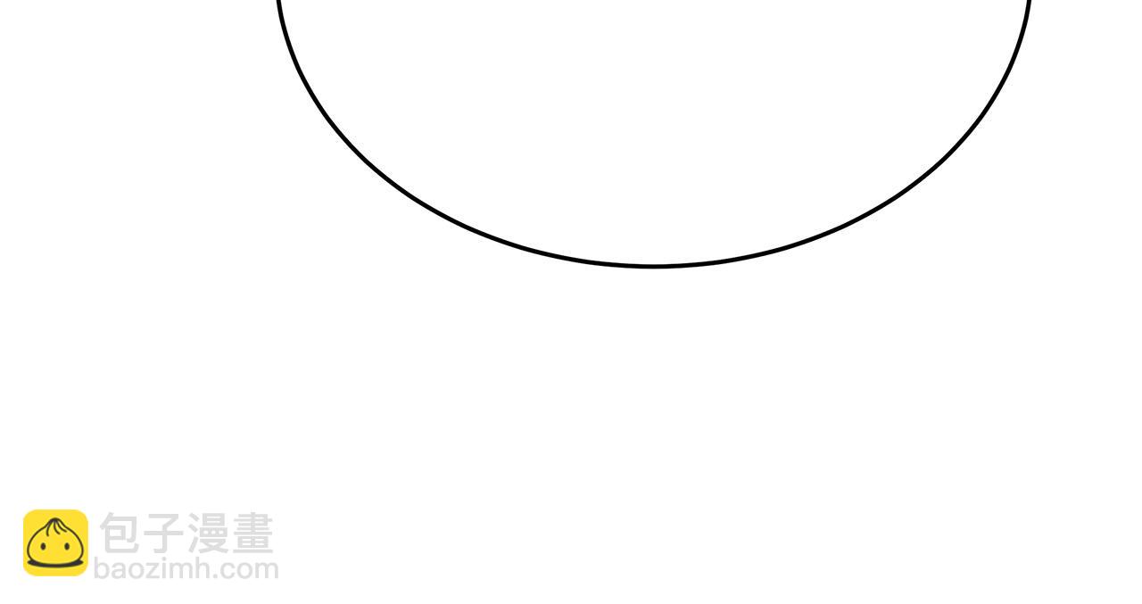 惡女的王座 - 第125話 打響輿論戰！(2/6) - 4