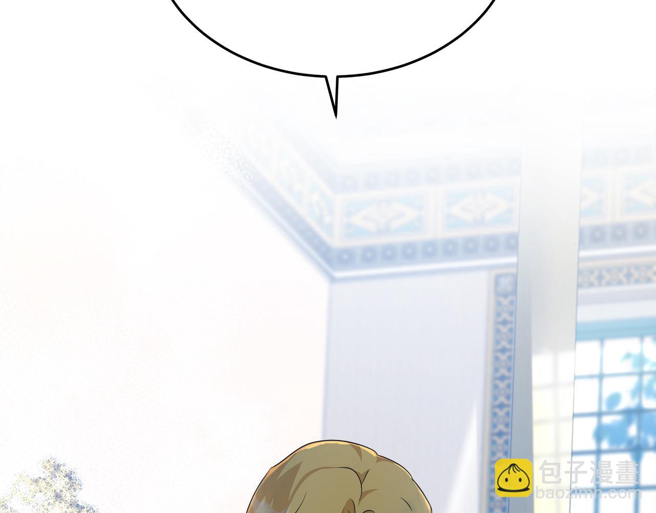 惡女的王座 - 第125話 打響輿論戰！(2/6) - 6