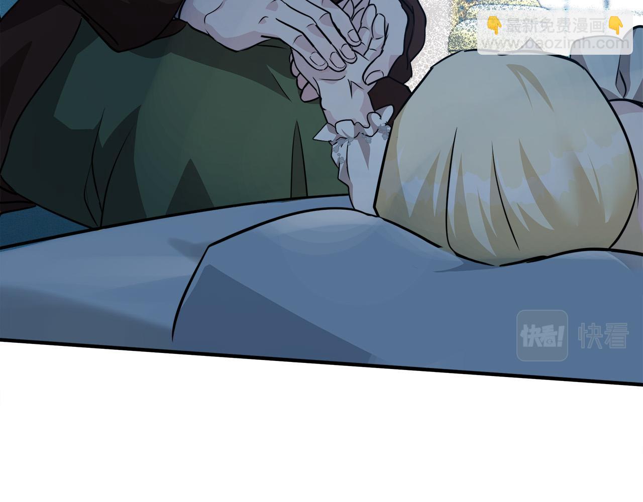 惡女的王座 - 第125話 打響輿論戰！(2/6) - 8