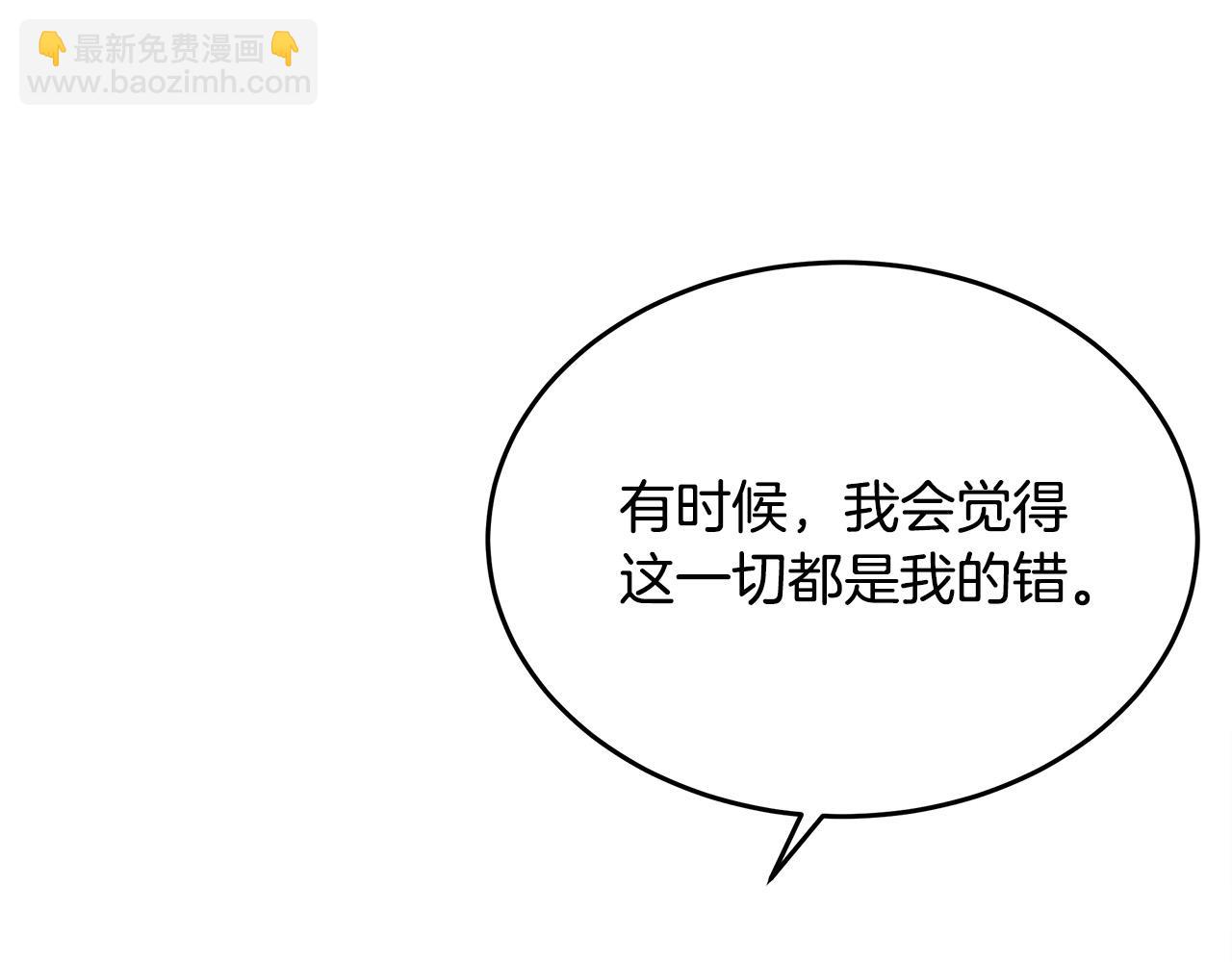 惡女的王座 - 第125話 打響輿論戰！(2/6) - 1