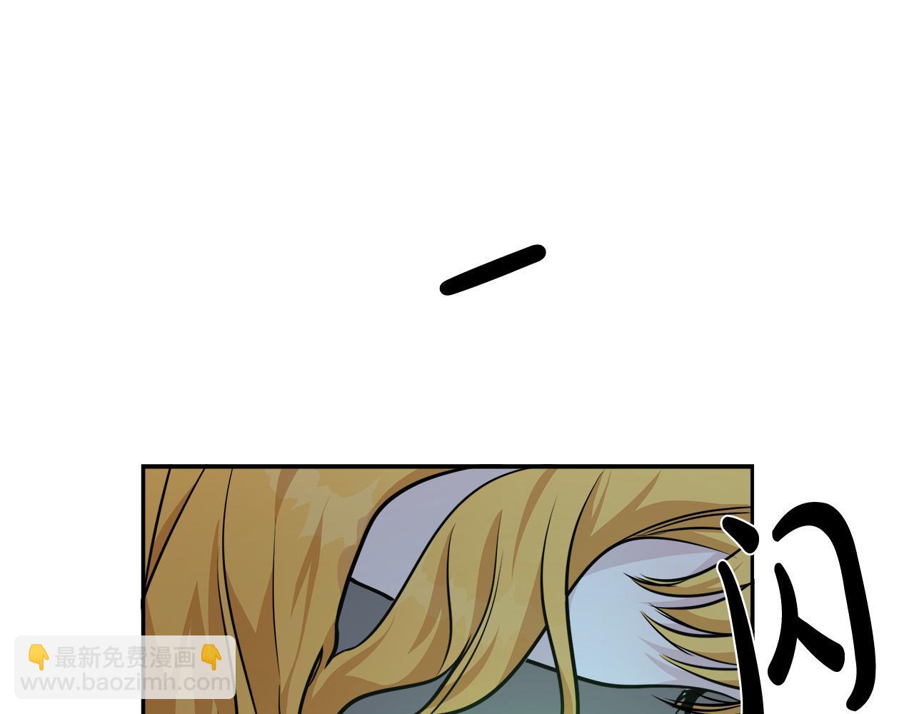 惡女的王座 - 第125話 打響輿論戰！(2/6) - 7