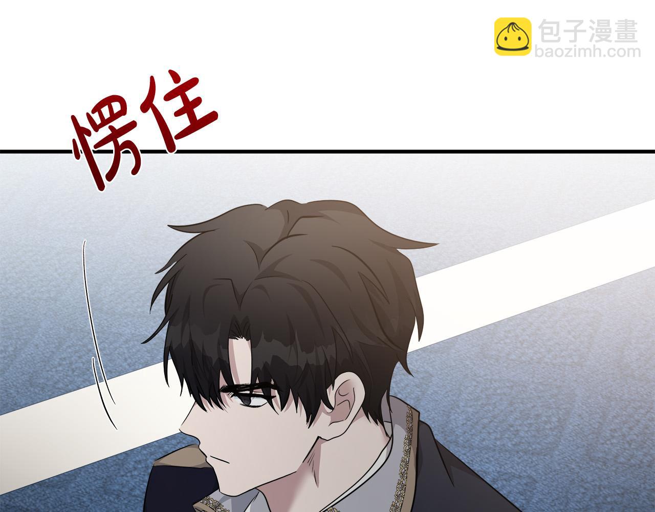 惡女的王座 - 第125話 打響輿論戰！(2/6) - 1