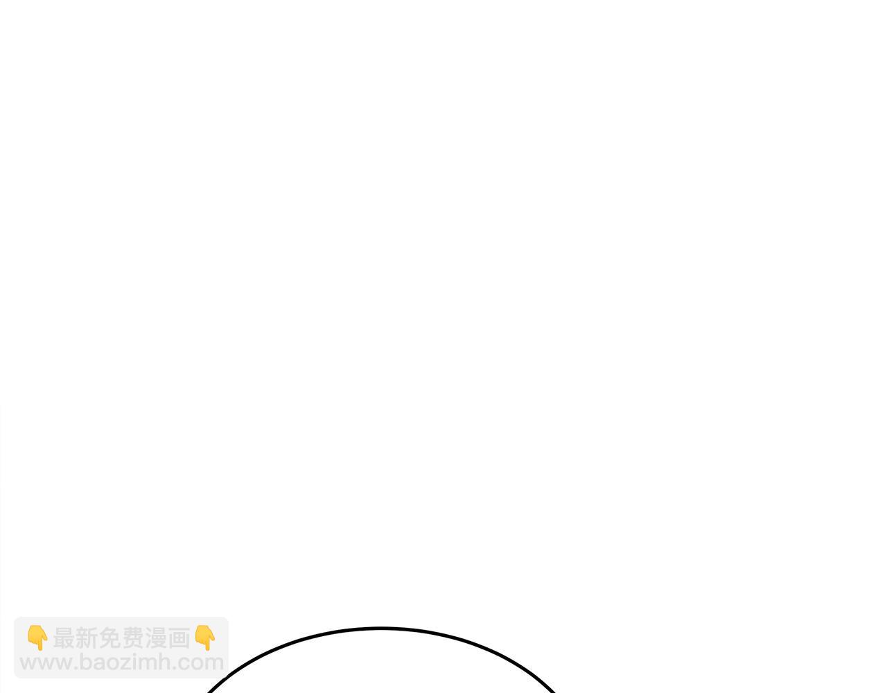 惡女的王座 - 第125話 打響輿論戰！(2/6) - 1