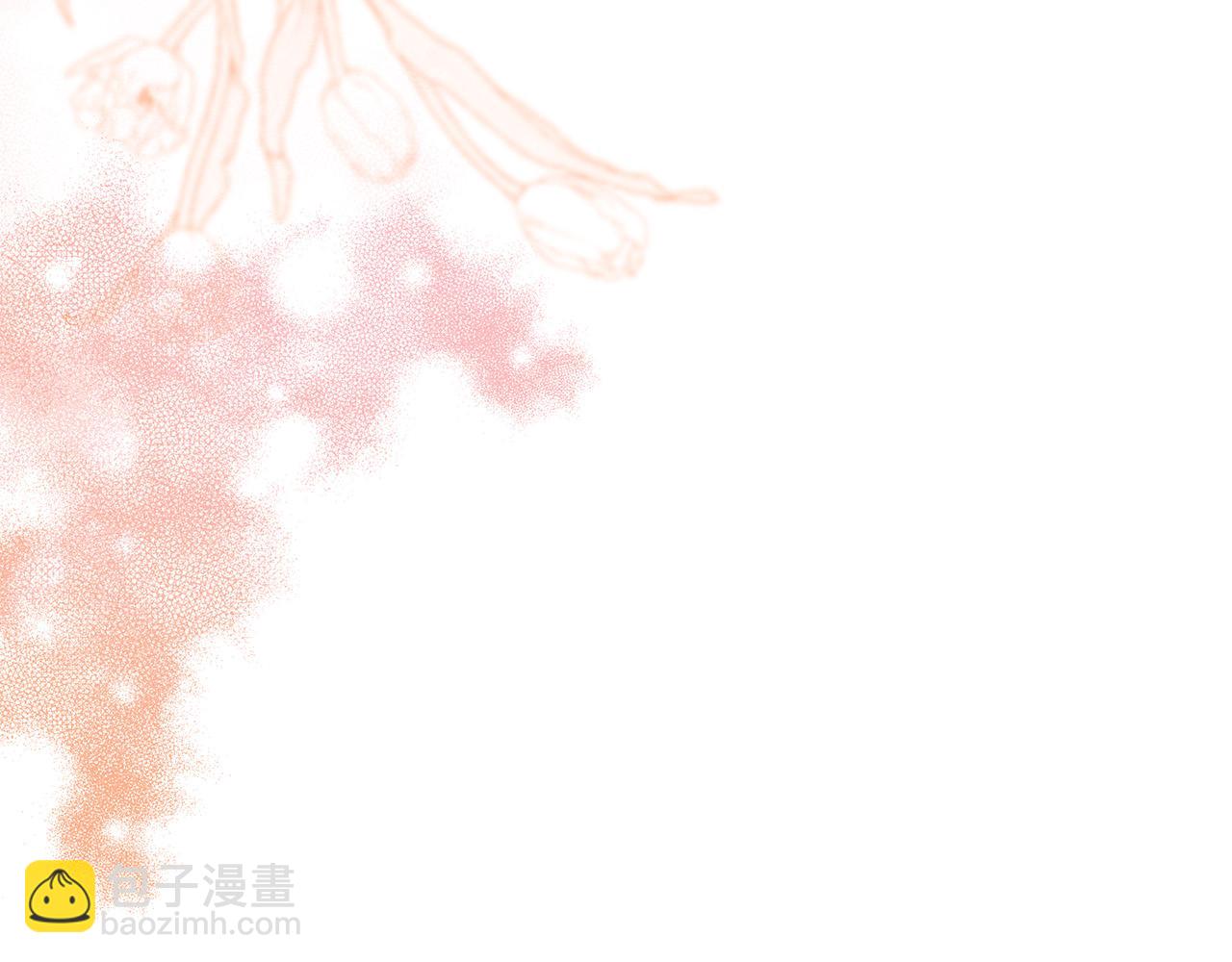 惡女的王座 - 第127話 害怕生孩子(3/5) - 7