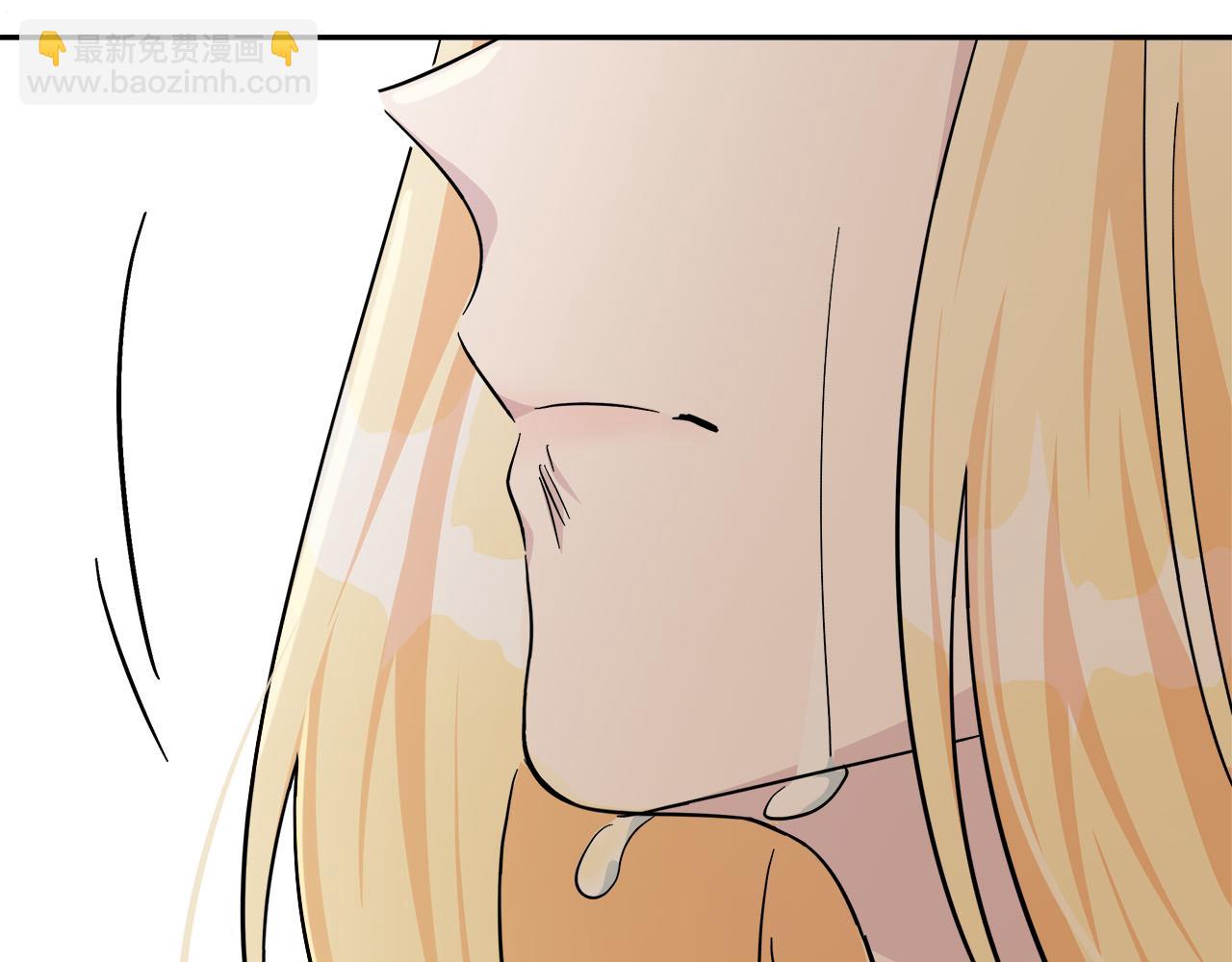 惡女的王座 - 第127話 害怕生孩子(3/5) - 8