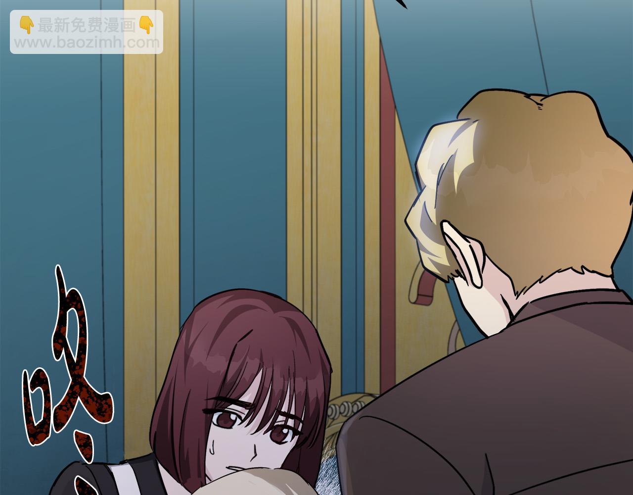 惡女的王座 - 第127話 害怕生孩子(1/5) - 3