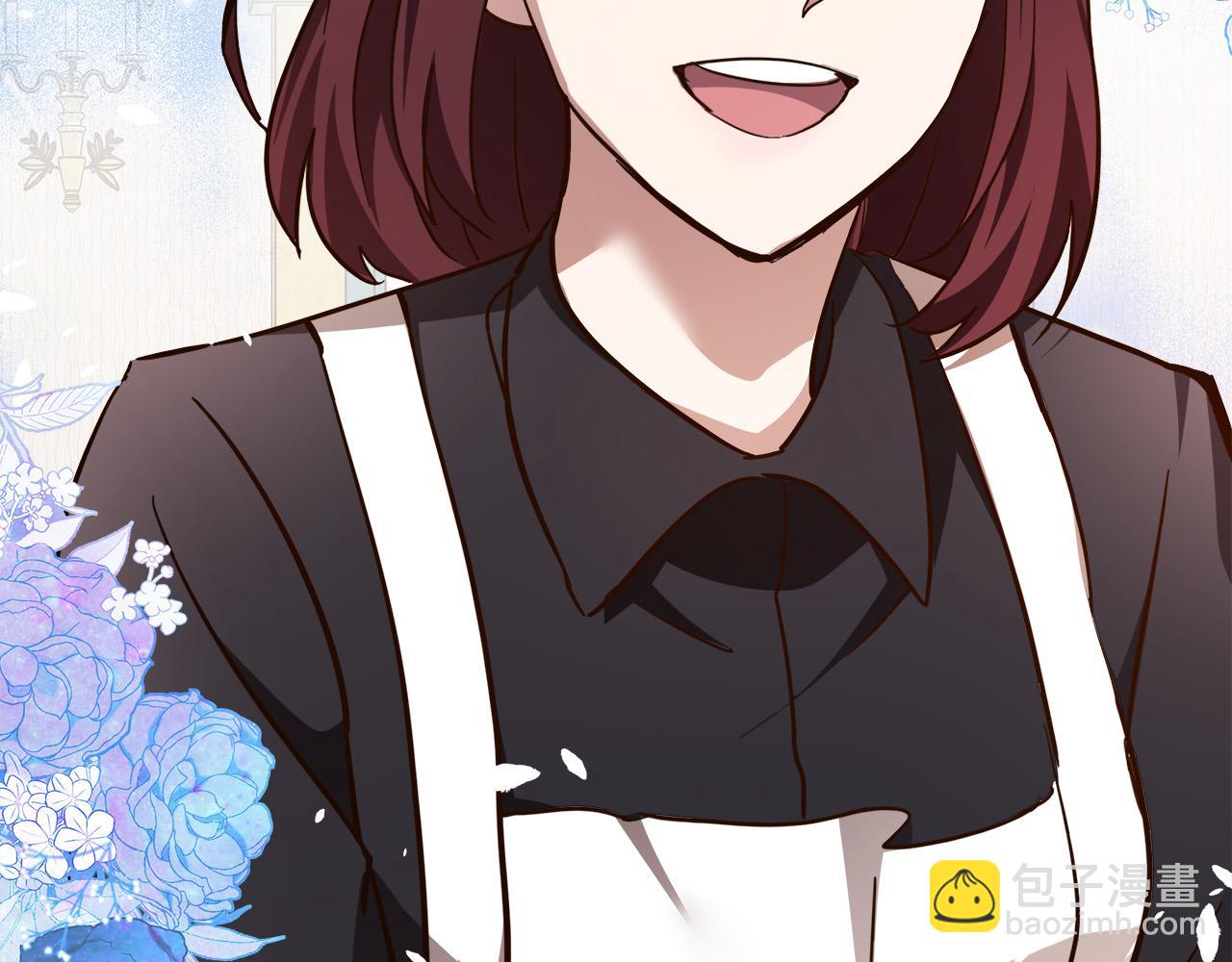 惡女的王座 - 第127話 害怕生孩子(3/5) - 6