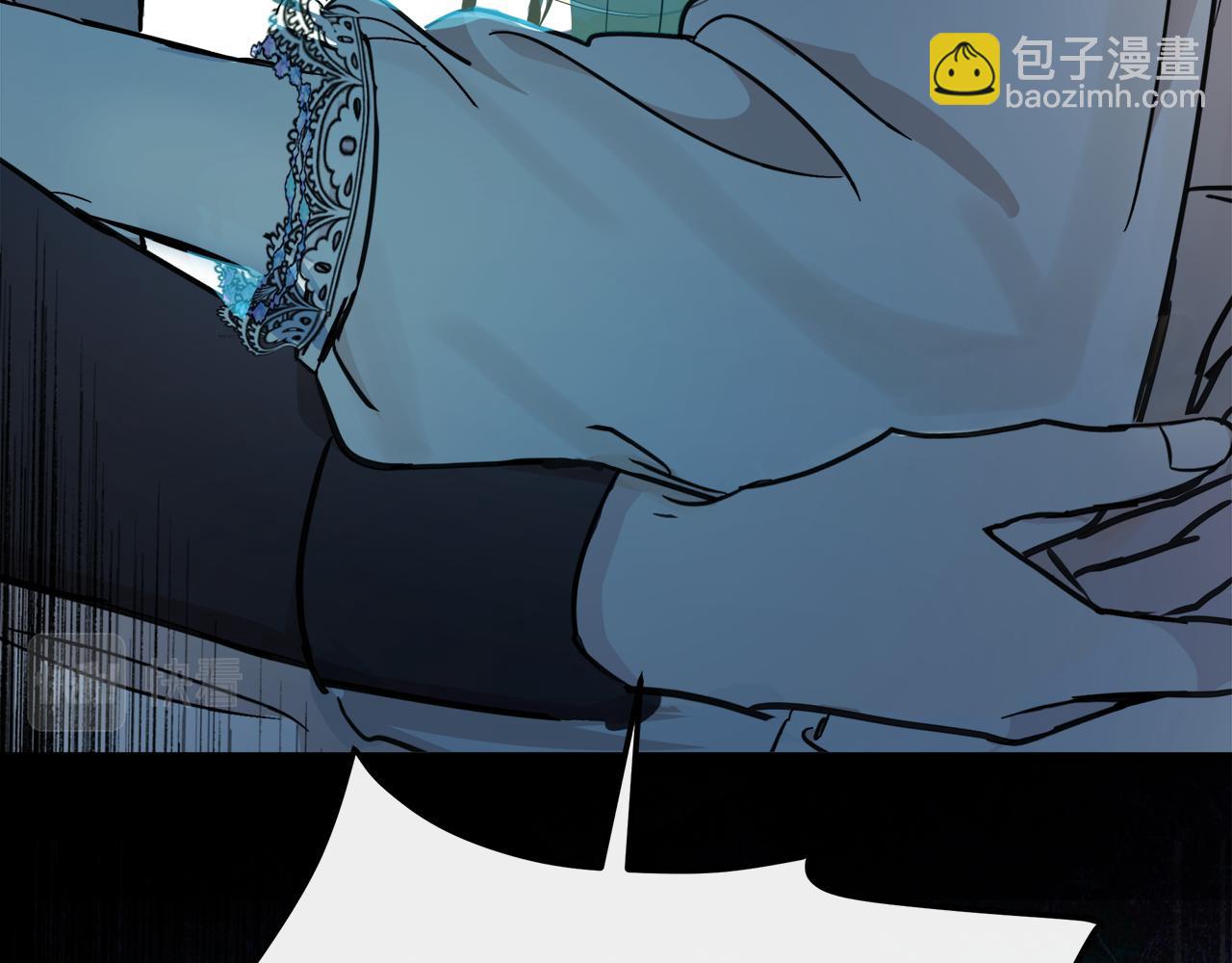 惡女的王座 - 第127話 害怕生孩子(3/5) - 4