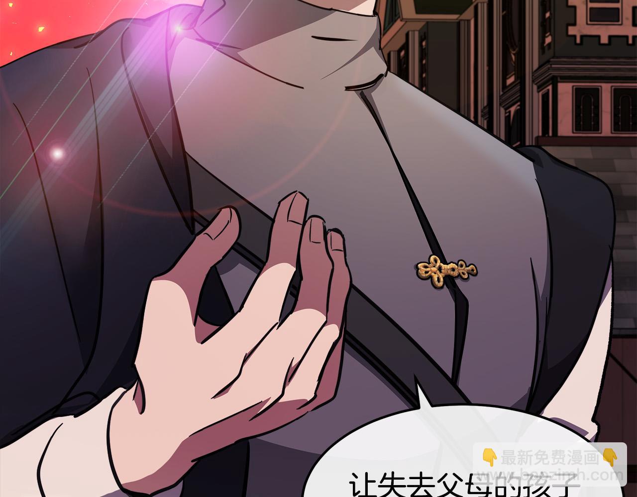 惡女的王座 - 第127話 害怕生孩子(3/5) - 4