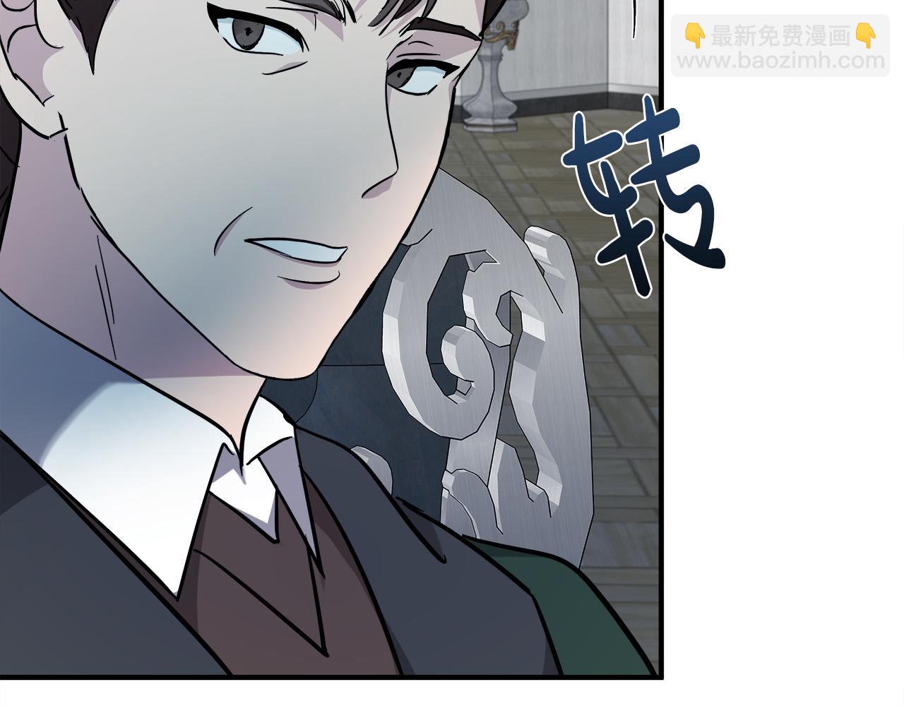 惡女的王座 - 第127話 害怕生孩子(4/5) - 7