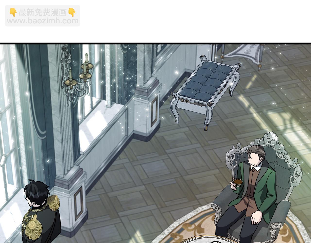 惡女的王座 - 第127話 害怕生孩子(4/5) - 2