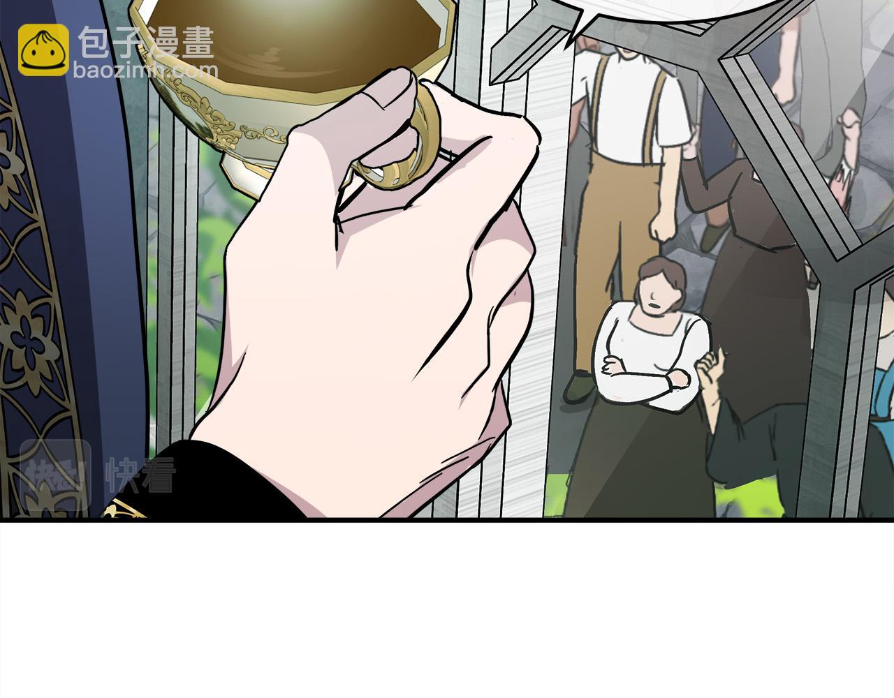 惡女的王座 - 第127話 害怕生孩子(4/5) - 1