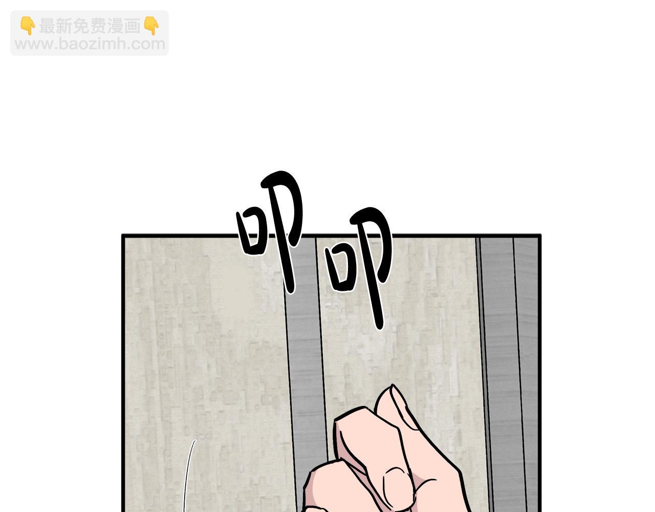 惡女的王座 - 第127話 害怕生孩子(4/5) - 2