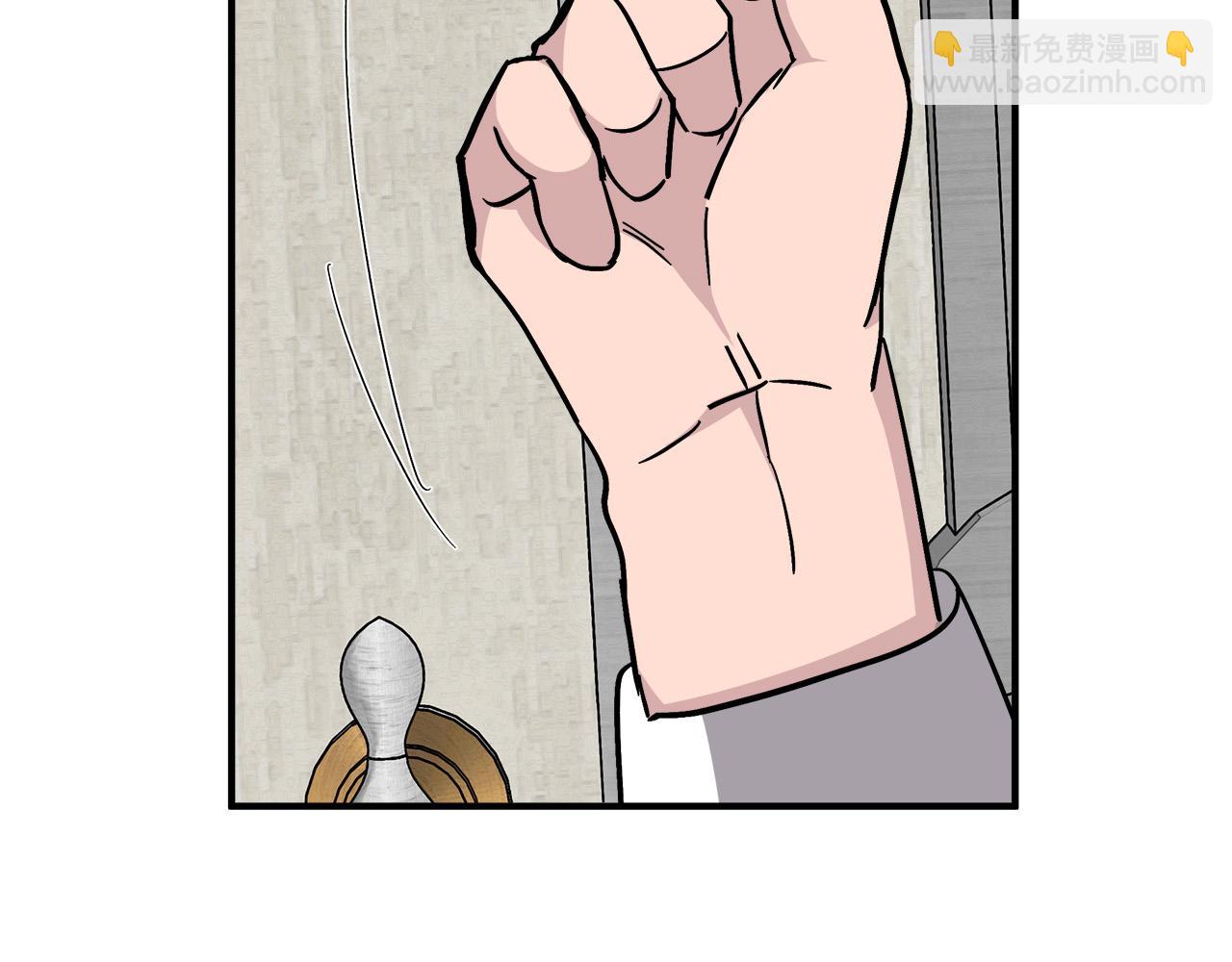 惡女的王座 - 第127話 害怕生孩子(4/5) - 3