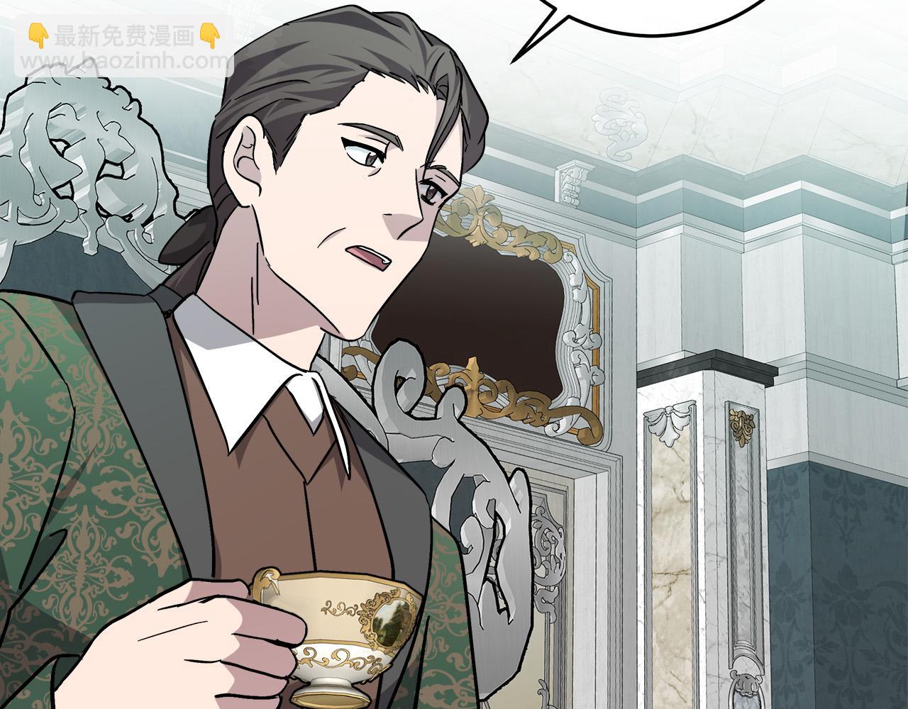 惡女的王座 - 第127話 害怕生孩子(4/5) - 5