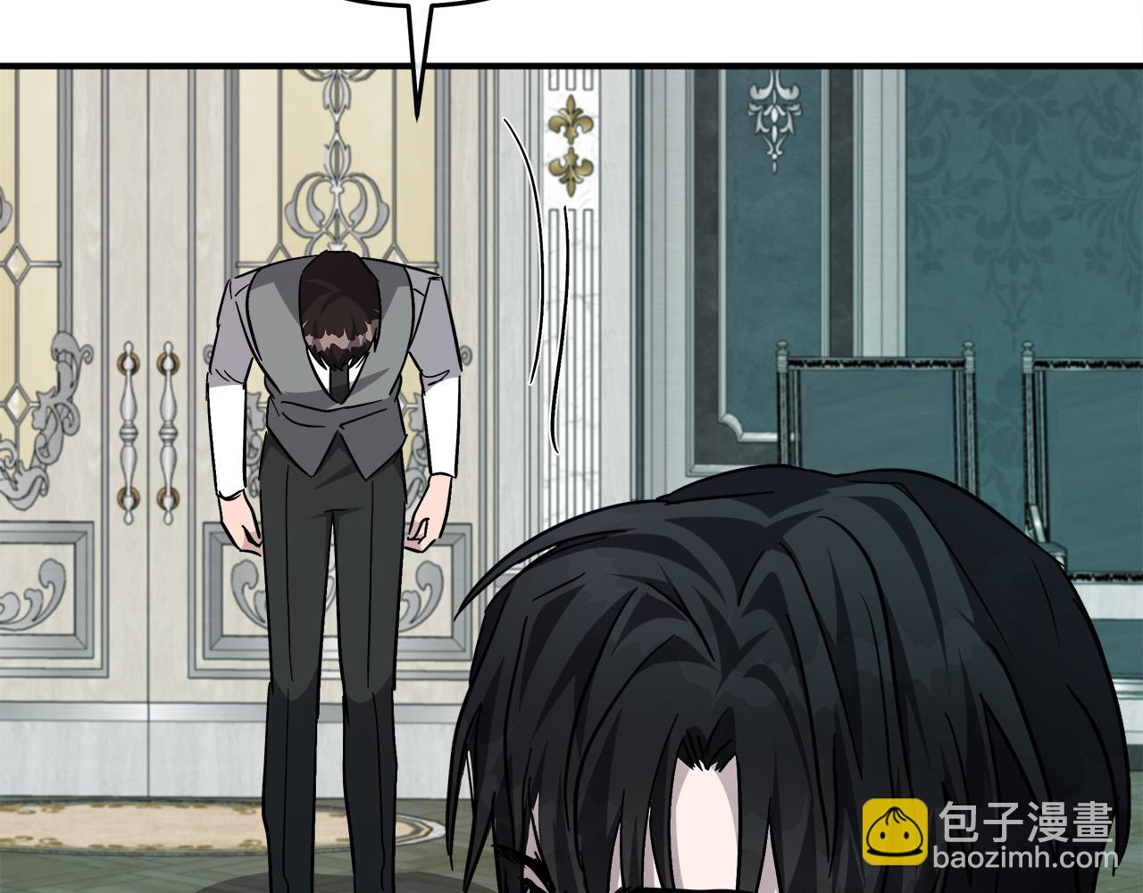 惡女的王座 - 第127話 害怕生孩子(4/5) - 7