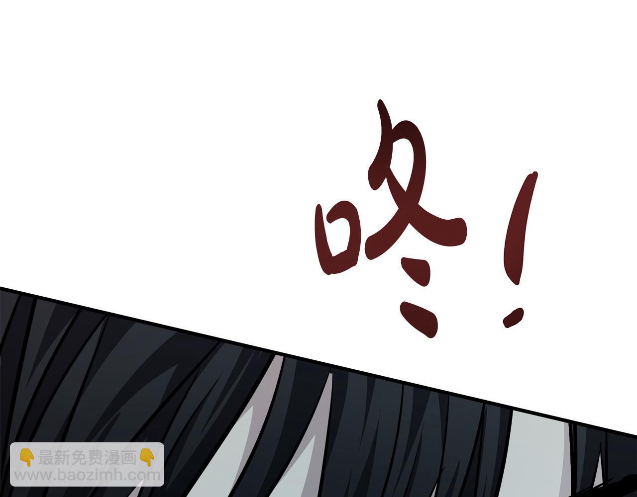 惡女的王座 - 第127話 害怕生孩子(4/5) - 5