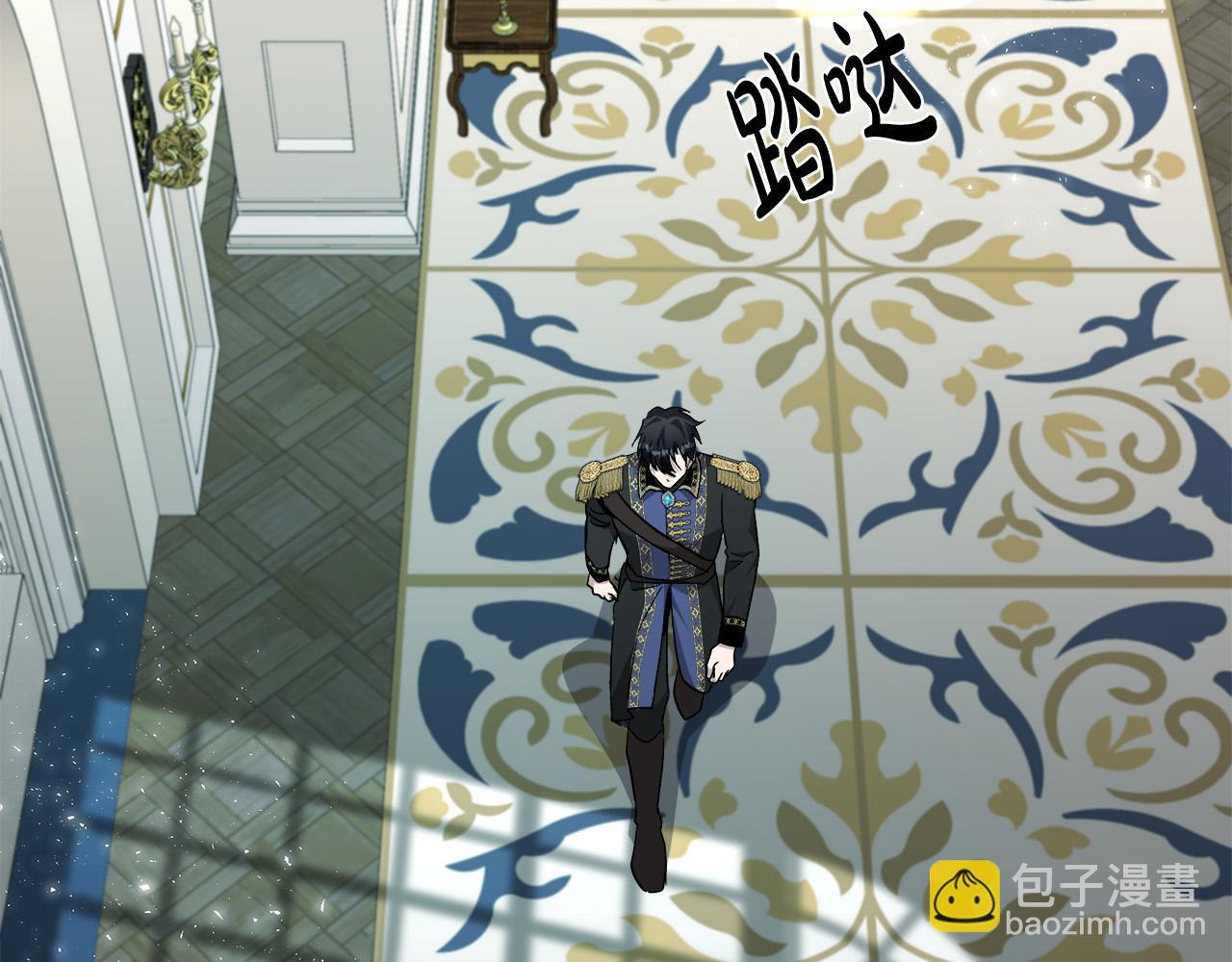 惡女的王座 - 第127話 害怕生孩子(5/5) - 4