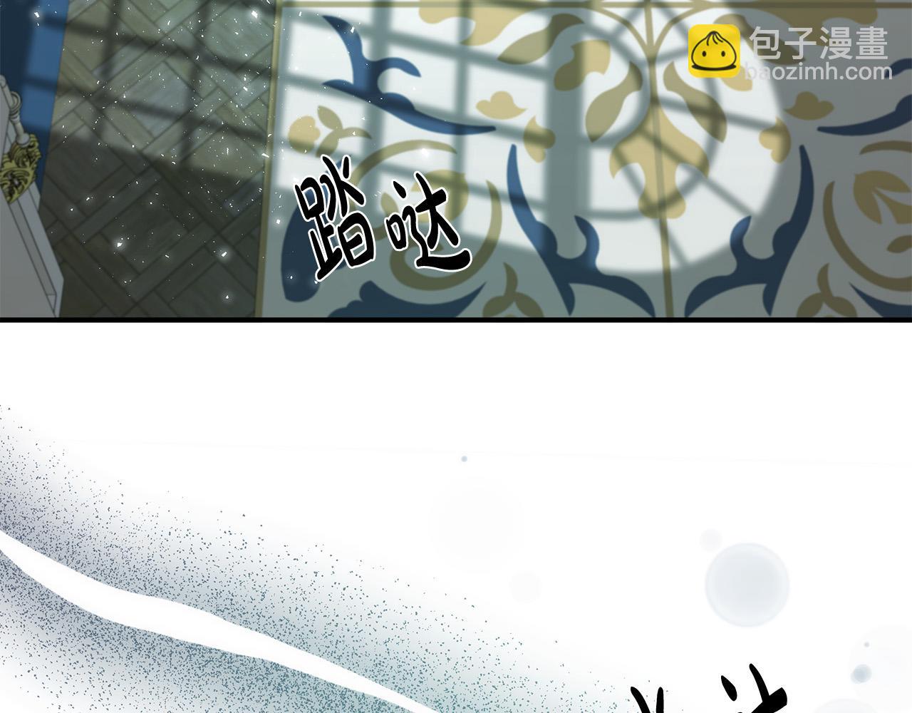 惡女的王座 - 第127話 害怕生孩子(5/5) - 5