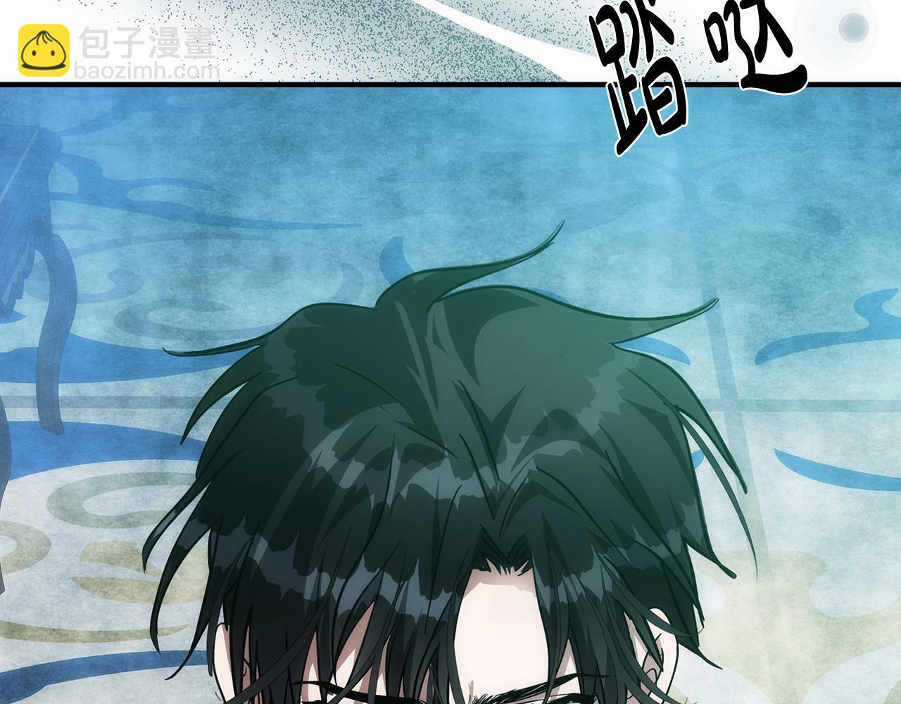 惡女的王座 - 第127話 害怕生孩子(5/5) - 6