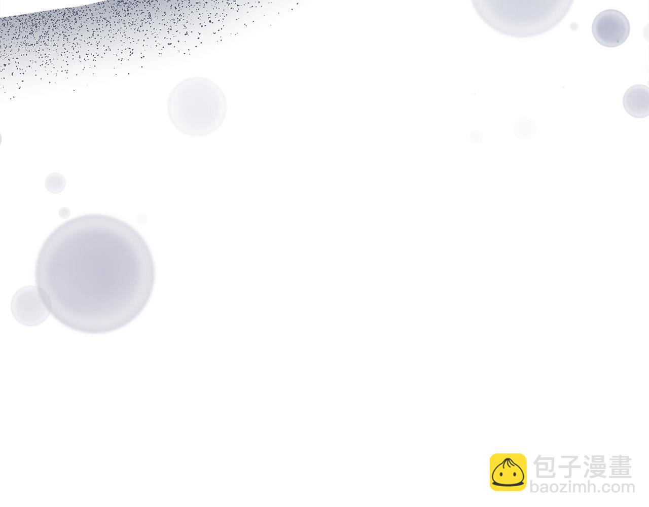 惡女的王座 - 第127話 害怕生孩子(5/5) - 3